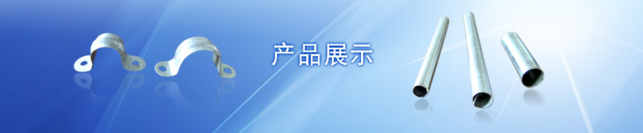 產(chǎn)品展示banner